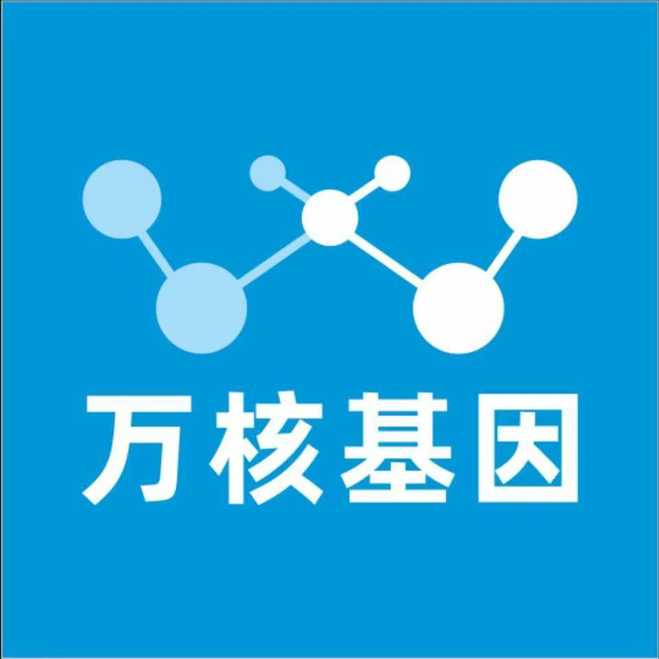 张家口怀来万核基因亲子鉴定
